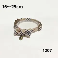 ☆Ｒママ☆様 リクエスト 3点 まとめ商品