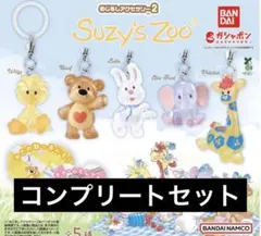 Suzy’s Zoo スージーズー めじるしアクセサリー 新品未開封