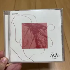 ENHYPEN 糸 -YOU- CDのサムネイル