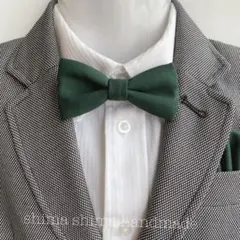 ベビーから大人の方まで★蝶ネクタイコットンダークグリーンSサイズAタイプ