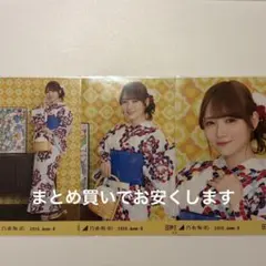 2026年最新】田村真佑 生写真 まとめ売りの人気アイテム - メルカリ