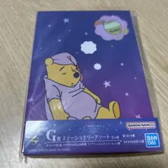 一番くじ 『くまのプーさん』 Colorful Dreams