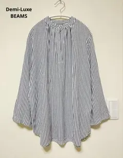 美品／Demi-Luxe BEAMS デミルクスビームス　ストライプ　ブラウス