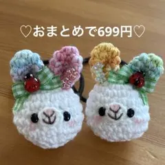 あみぐるみ　ヘアゴム♡てんとう虫リボンの4色マーブルうさぎちゃん♡