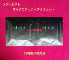 Item thumbnail for item 210b8780-557d-4909-94c1-dff3dba90b92