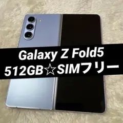 Galaxy Z Fold5 512GB f28