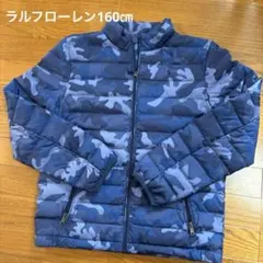 美品　ポロ　ラルフローレン　キッズ　迷彩柄ライトダウン160㎝