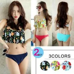 ☆レディース フリルビキニ☆