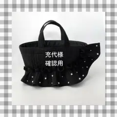 Mojocamar キルティング ミニトートバッグ スワン - メルカリ