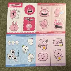 スタジオUG にしむらゆうじ　ステッカーズ 3種セット