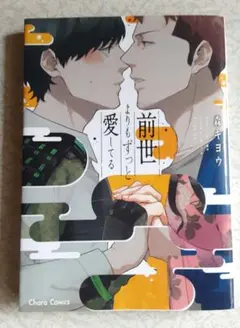 Item thumbnail for item 9ff1afc1-bd31-4432-87bf-19da421fdf62