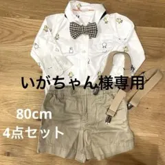入園式　セット　Baby Gap polo ラルフローレン　フォーマル