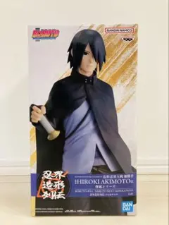 BORUTO 忍界造形列伝 うちはサスケ フィギュアのサムネイル