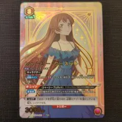 ユニオンアリーナ コードギアス シャーリー フェネット SR パラレル