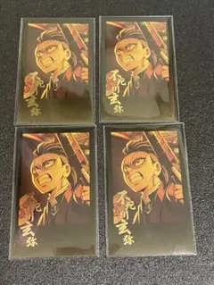 鬼滅の刃　ダイニング　お楽しみくじ　チェキ風プロマイド　不死川玄弥