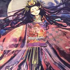 即日発送　シャンクス　r パラレル