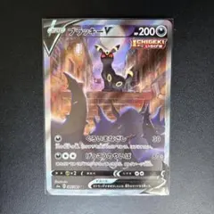 【美品】ブラッキーV SR S6a イーブイヒーローズ 085/069 ブラッキーV 《SA》 (SR) {085/069} [S6a/イーブイヒーローズ] [SS