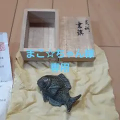 2026年最新】渡辺景秋の人気アイテム - メルカリ