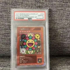 最安値【PSA10】パンダの親子 村上隆 もののけ京都 ふるさと納税限定