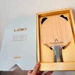 LOKI 卓球 ラケット ARTHUR W81 アウター　シェーク　FL W1
