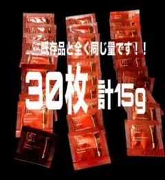 【最終値下げ】Norganic plenum リンクルダイレクト エッセンス