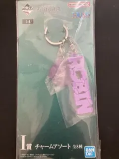 ワンピース一番くじ キーホルダー