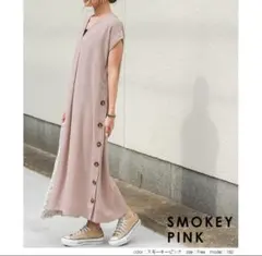 ワンピース ボタンスリット Vネック