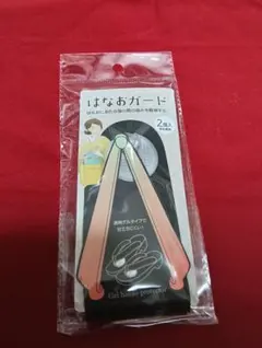 はなおガード 草履 下駄 鼻緒の痛み軽減 2個入