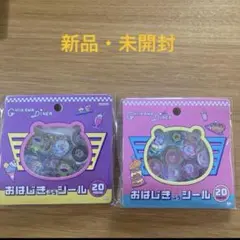ちいかわ　おはじきシール　20枚入り　2セット