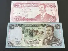 2026年最新】イラクディナールの人気アイテム - メルカリ