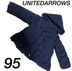 95cmキッズコートユナイテッドアローズシンプルグリーンレーベルリラクシング　紺