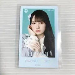 ノイミー 鈴木瞳美 ミニフォト まほろばアスタリスク イコノイジョイ