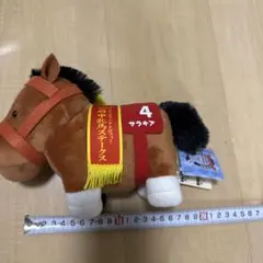 ラスカルスズカ　タグ無し　ウマ娘 ぬいぐるみ 競馬 AVANTI アヴァンティ ラスカルスズカ スーパーホース 2Sぬいぐるみ AVANTI SEGA - メルカリ