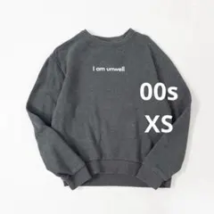 00s プリントスウェット I am unwell デザイン古着