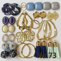 ハンドメイド パーツセット まとめ売り No.73