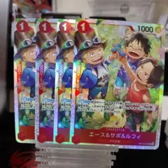 ワンピース カードゲーム エース&サボ&ルフィ