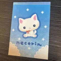 2025年最新】ねこりん サンエックスの人気アイテム - メルカリ