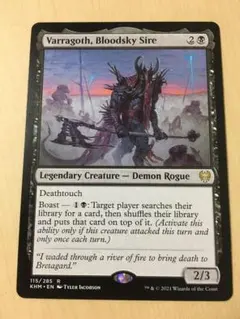 MTG Bloodthirsty Conqueror / 吸血鬼ナイト - メルカリ
