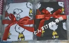 スヌーピー バスタオルセット 2色