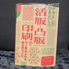 Item thumbnail for item 5e285658-a9f8-48e2-9c44-ae7225022eca