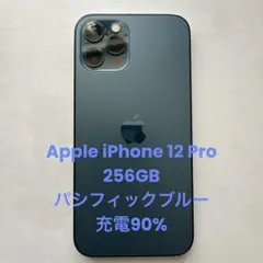 Apple iPhone 12 Pro 256GB パシフィックブルー