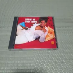 コンフォート・ミー
