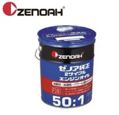 Roadpartner DL-1 エンジンオイル ディーゼル 5w-30 未使用 - メルカリ