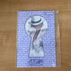 名探偵コナン 中国限定 永遠の一瞬 特典 チェンジングカード 【怪盗キッド】