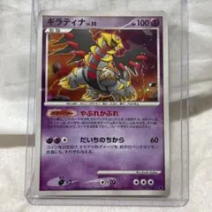 ギラティナ LV.63 HP100 ポケモンカード 1ed - メルカリ