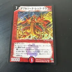 2026年最新】ダブルソード・レッド・ドラゴンの人気アイテム - メルカリ