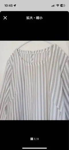 美品　コムサ ストライプブラウスＬのサムネイル