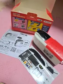 【ハッピーセット】プラレール E259系 成田エクスプレス