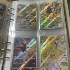 ポケカ　AR　4枚