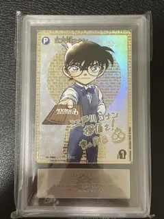 2026年最新】ars鑑定 コナンの人気アイテム - メルカリ